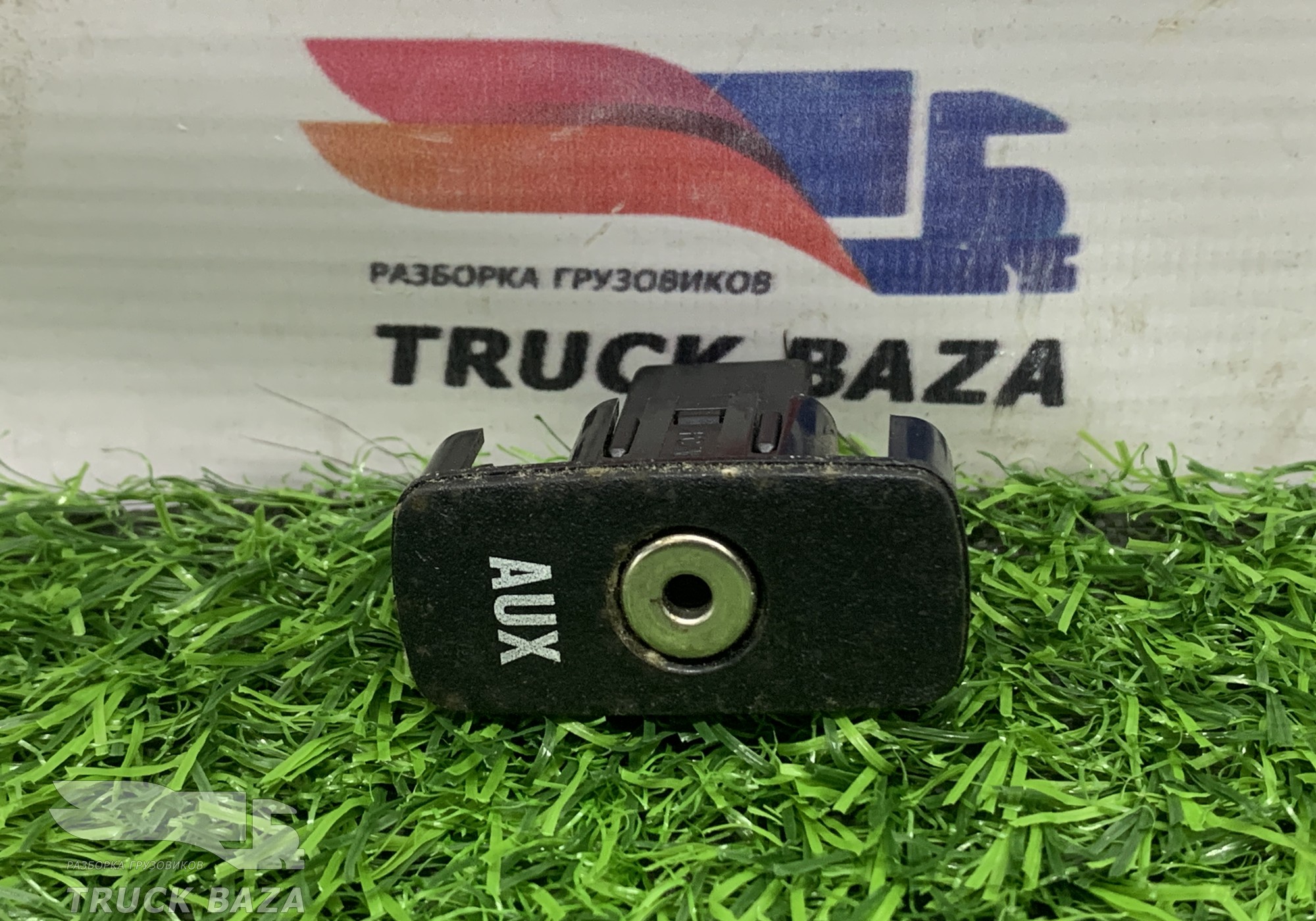 1895288 Панель с переходником AUX