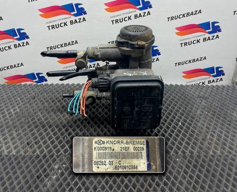 5010612854 Кран управления тормозами прицепа для Renault Premium