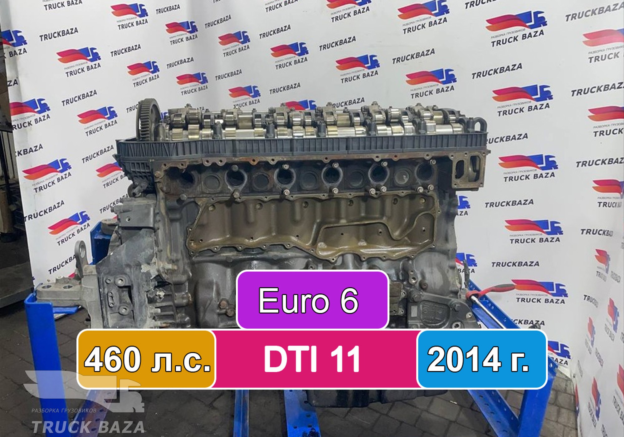 21741436 Двигатель DTI 11 460 л.с. Euro 6 2014 г. для Renault T (с 2013)