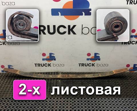 2153599 Лист рессоры передней для Scania 6-series G (с 2016)