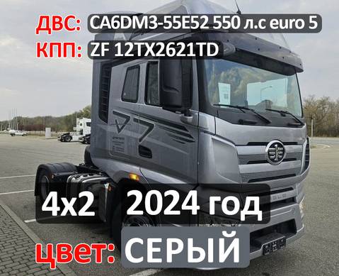 Рама с документами 2024 г цвет СЕРЫЙ (цена неактуальна) для Faw J7 (с 2018)