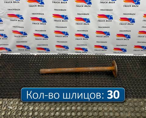 HD90129340748 Полуось без блокировки для КАМАЗ 54901
