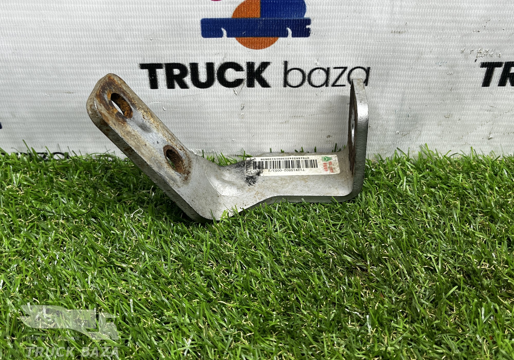 712W155020053 Кронштейн трубы глушителя для Sinotruk Sitrak C7H