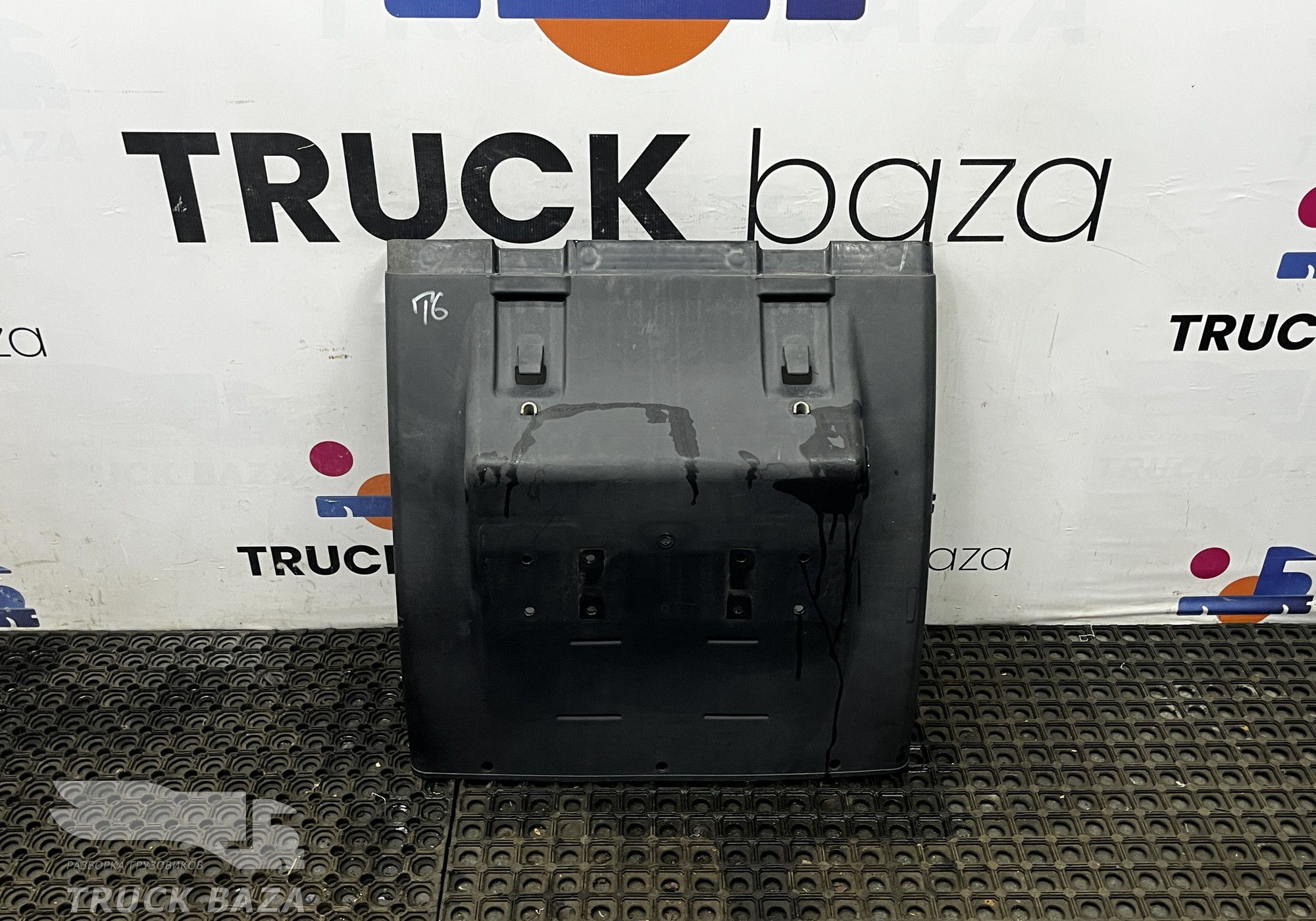 WG9925954031 Крыло заднее для Sinotruk Sitrak C7H
