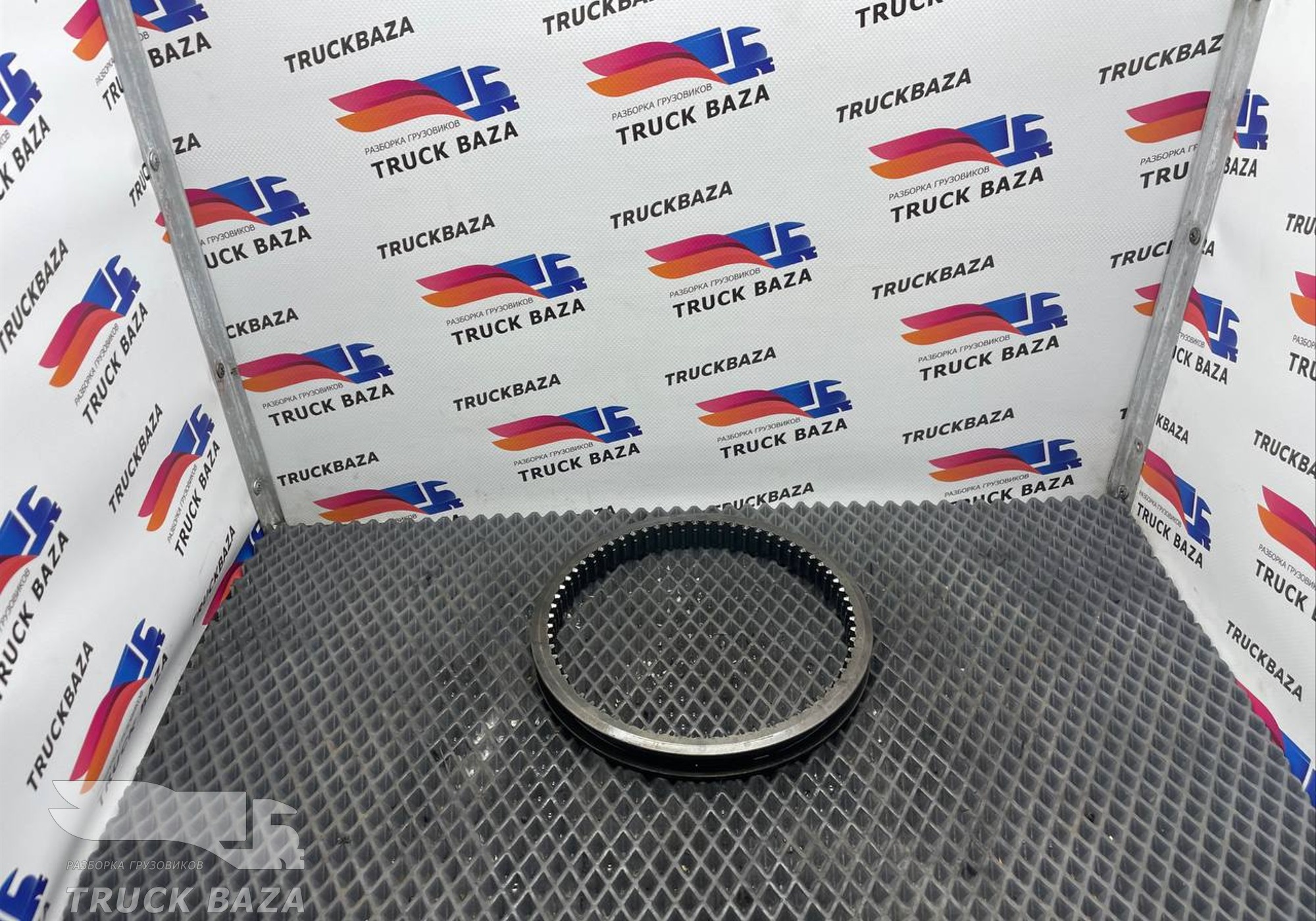 1752963 Муфта синхронизатора КПП