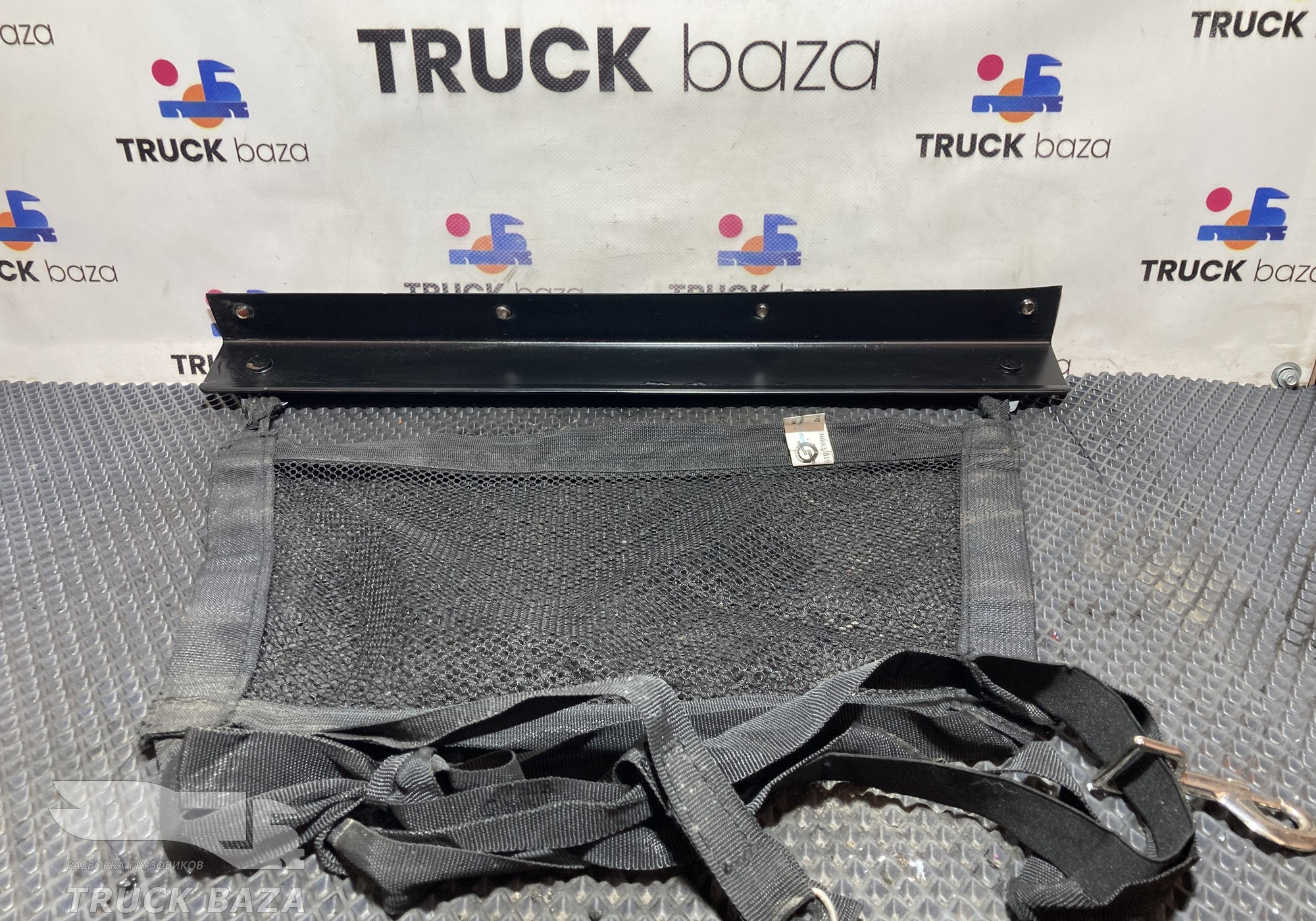 54908219150 Сетка спальника для КАМАЗ 5490 (с 2013)