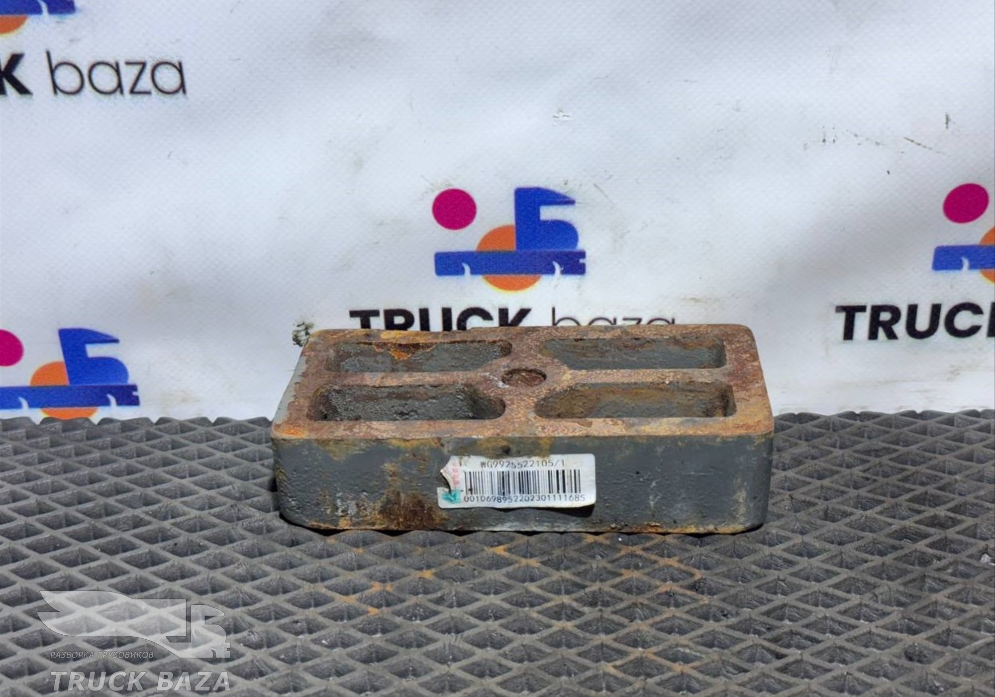 WG9925522105 Проставка рессоры для Sinotruk Sitrak C7H