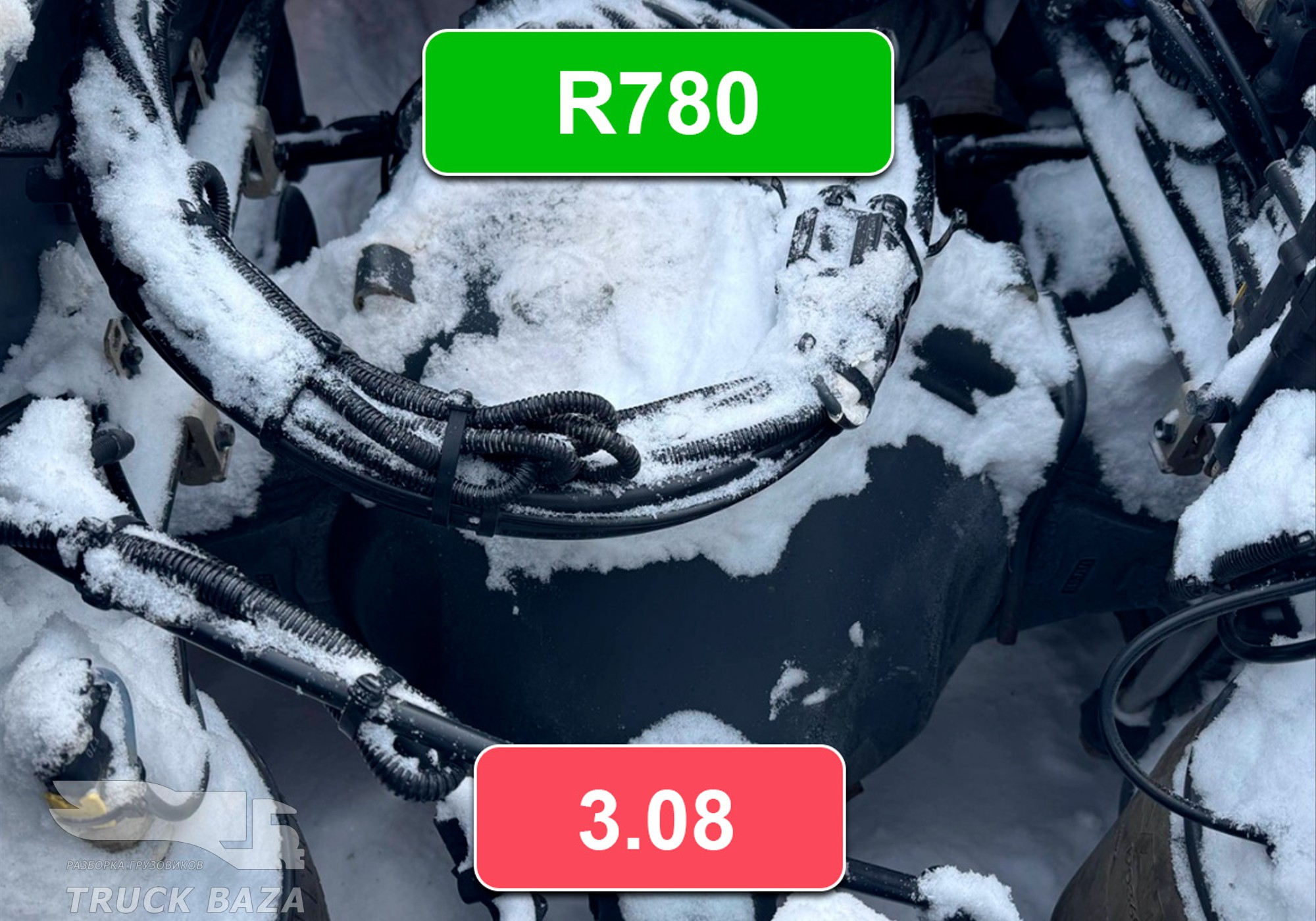 Редуктор заднего моста R780 3.08 для Scania 6-series R (с 2016)