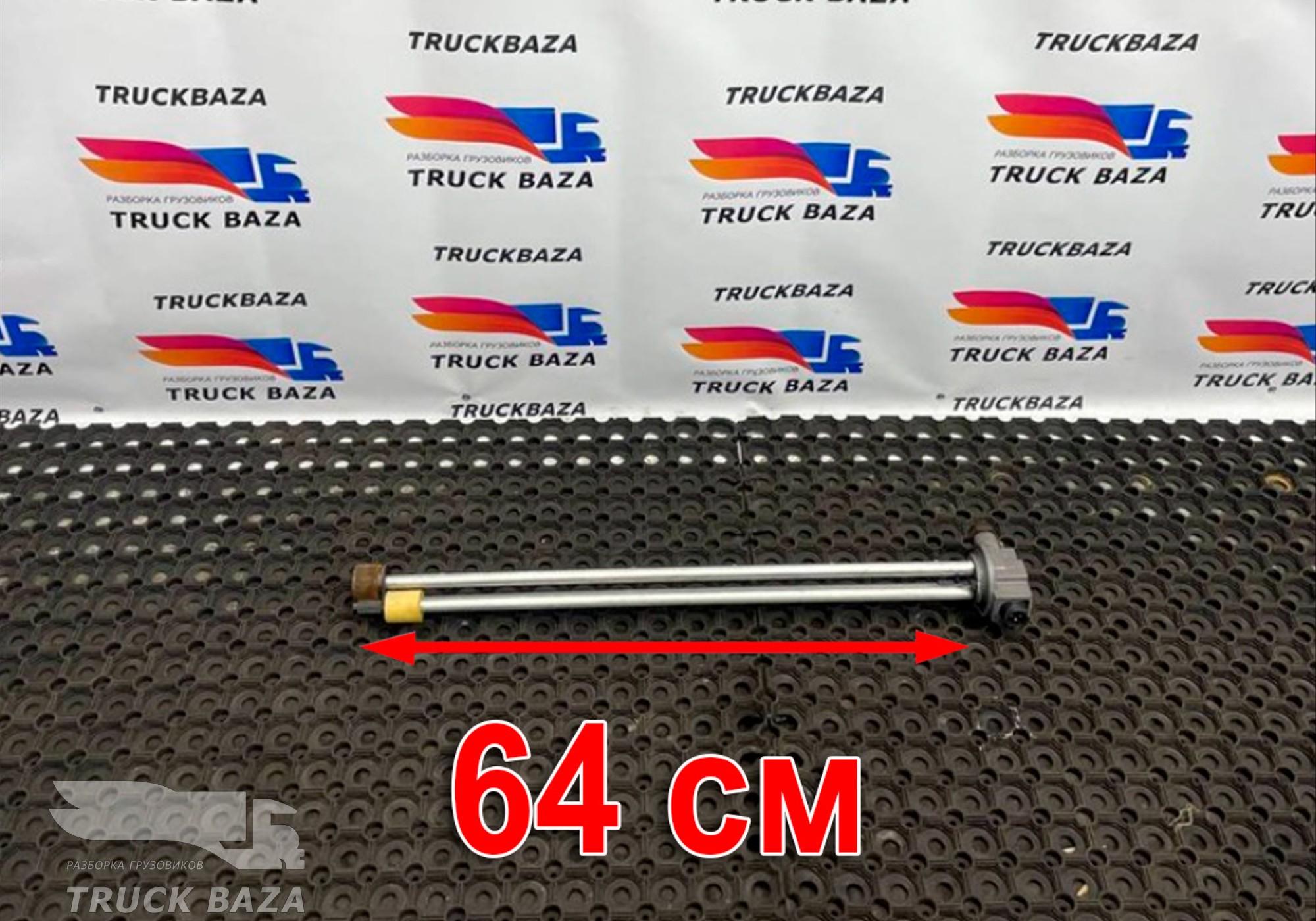 750845384800810 Топливозаборник для КАМАЗ 54901