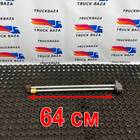 750845384800810 Топливозаборник для КАМАЗ 54901