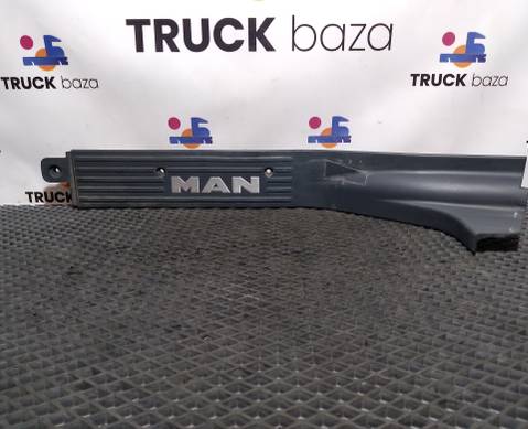 81615105258 Накладка порога правая для Man TGM