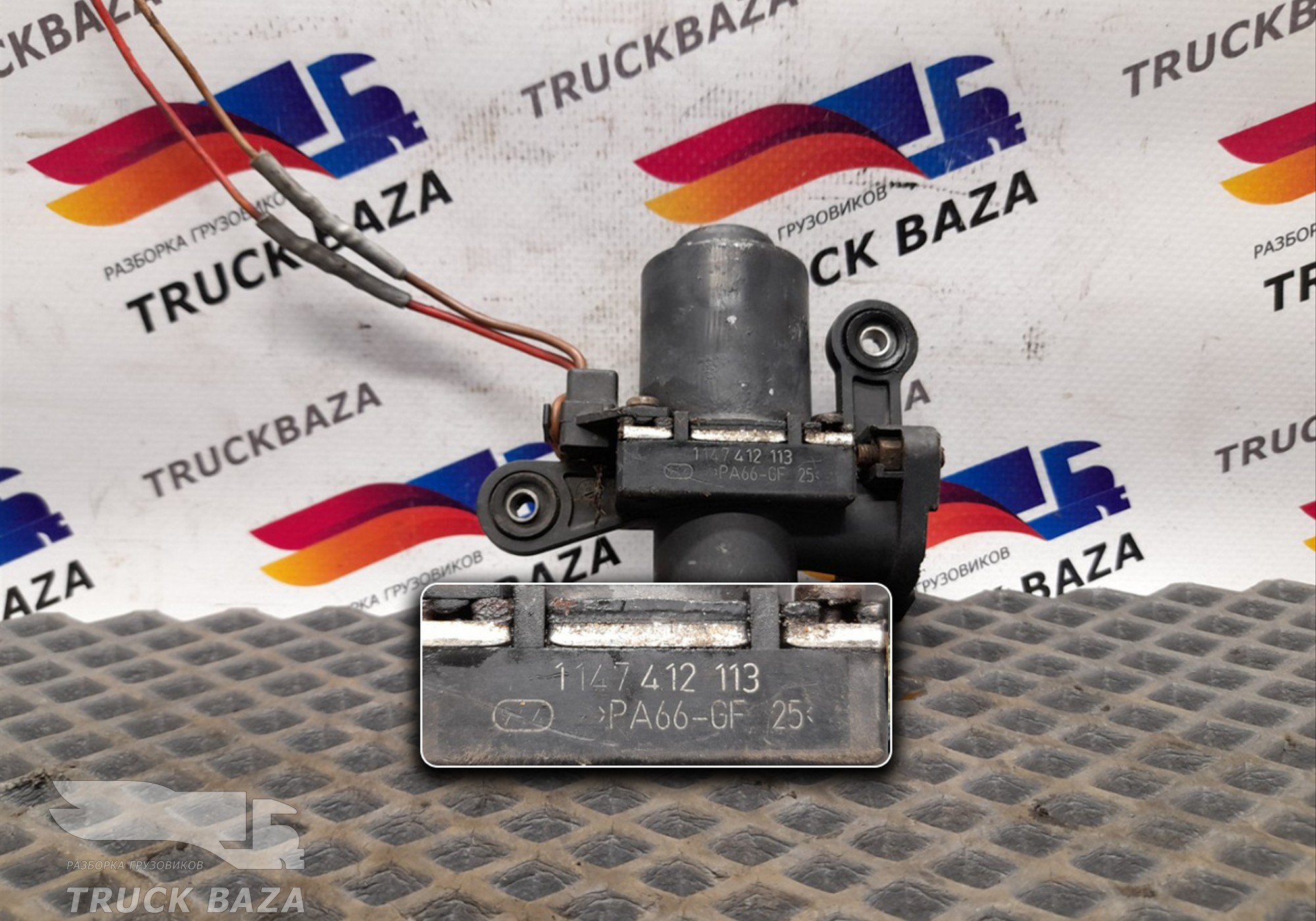 1147412113 Кран отопителя для Renault