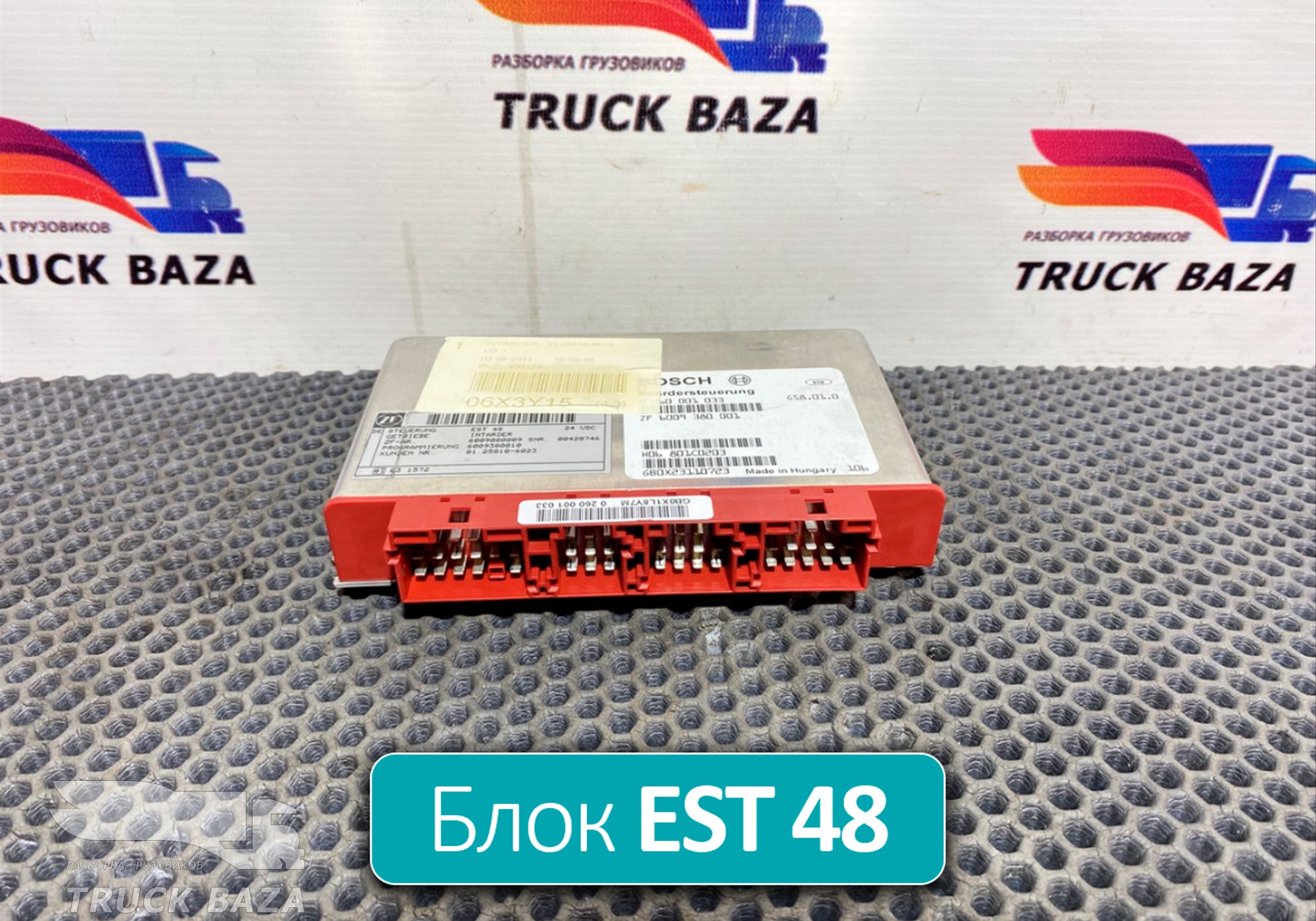 81258106023 Блок управления интардером EST 48 для Man TGX II (с 2012)