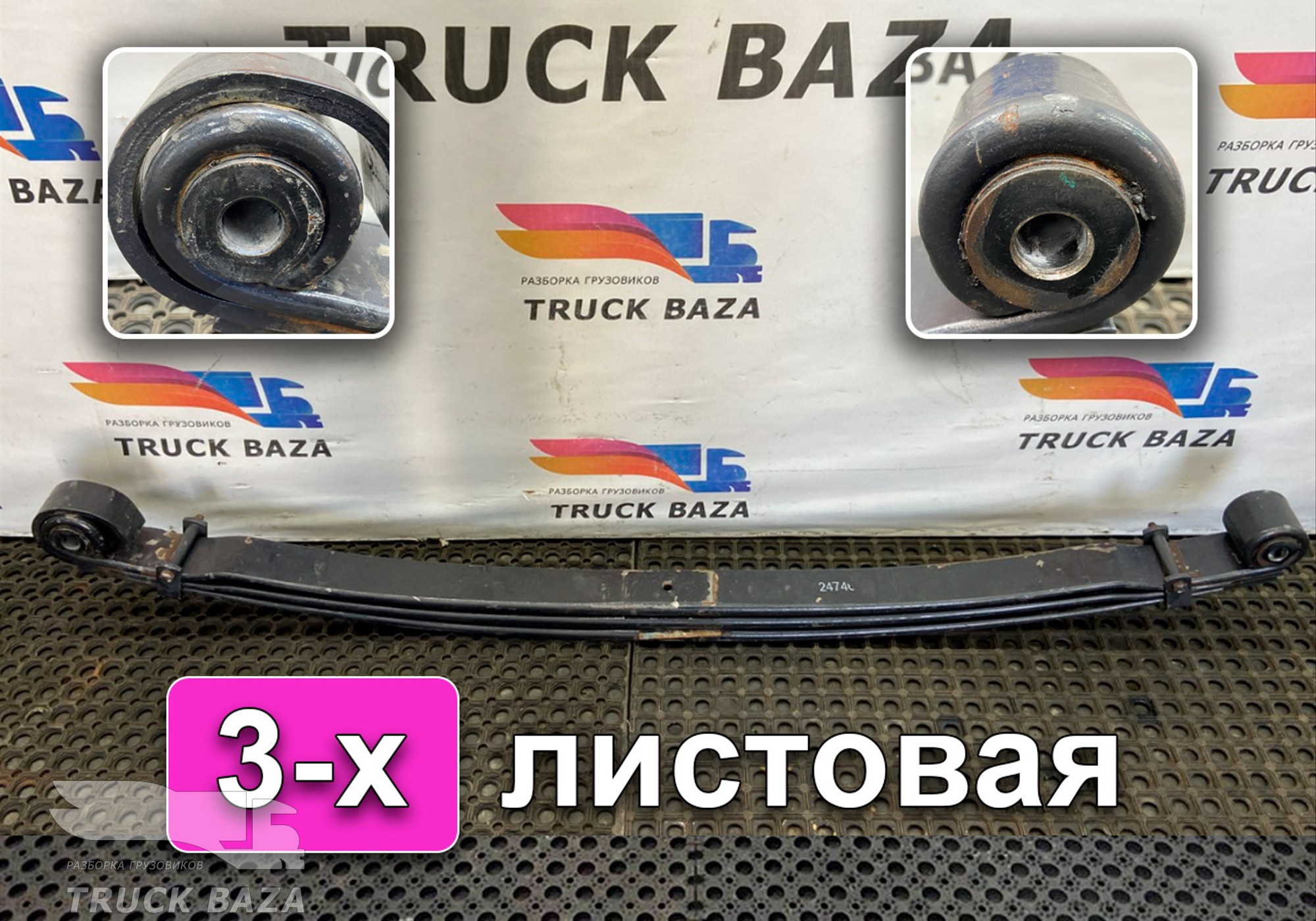 2474643 Рессора передняя для Scania 6-series L (с 2016)