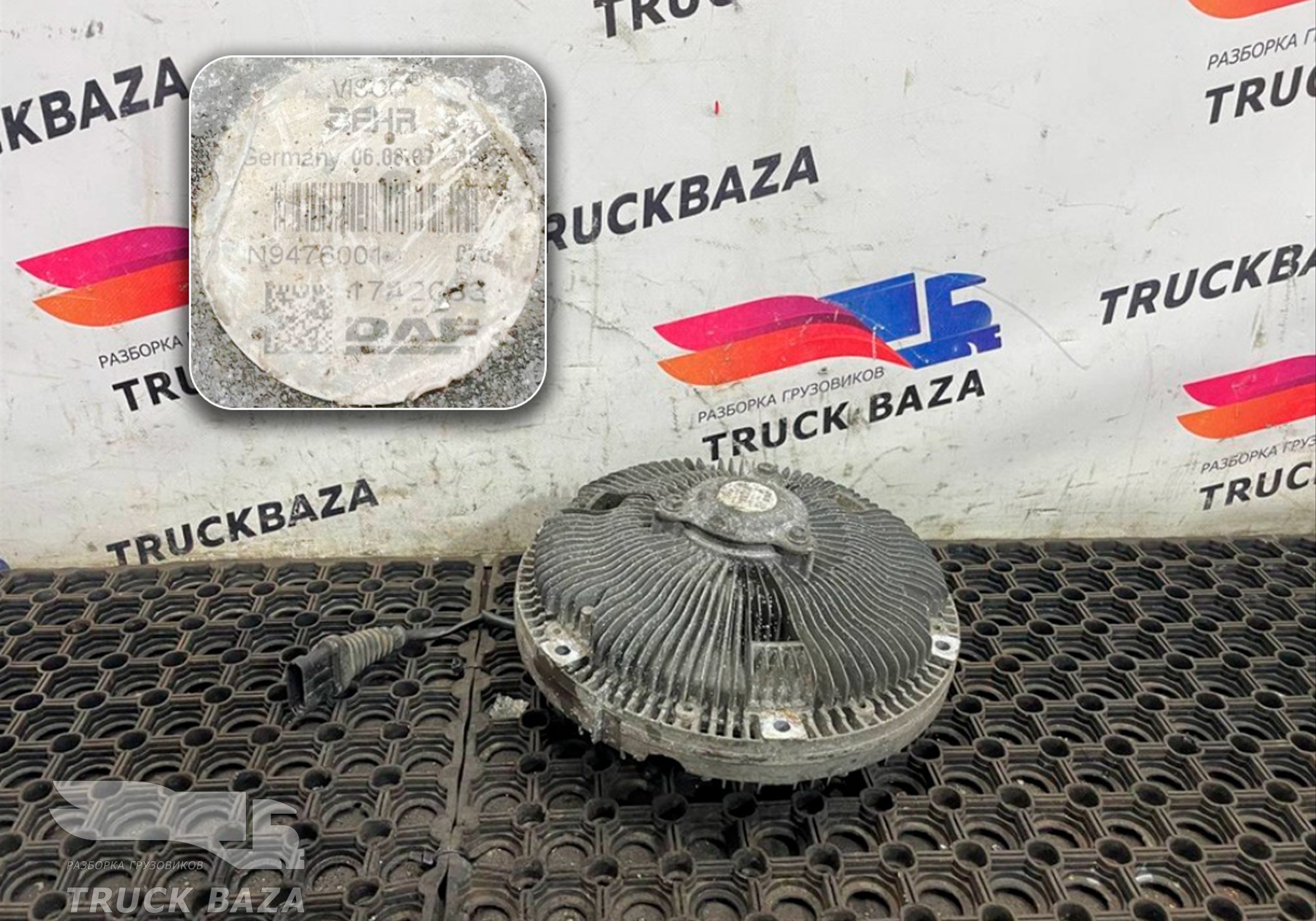 1742083 Вискомуфта для Daf XF105 (с 2005)