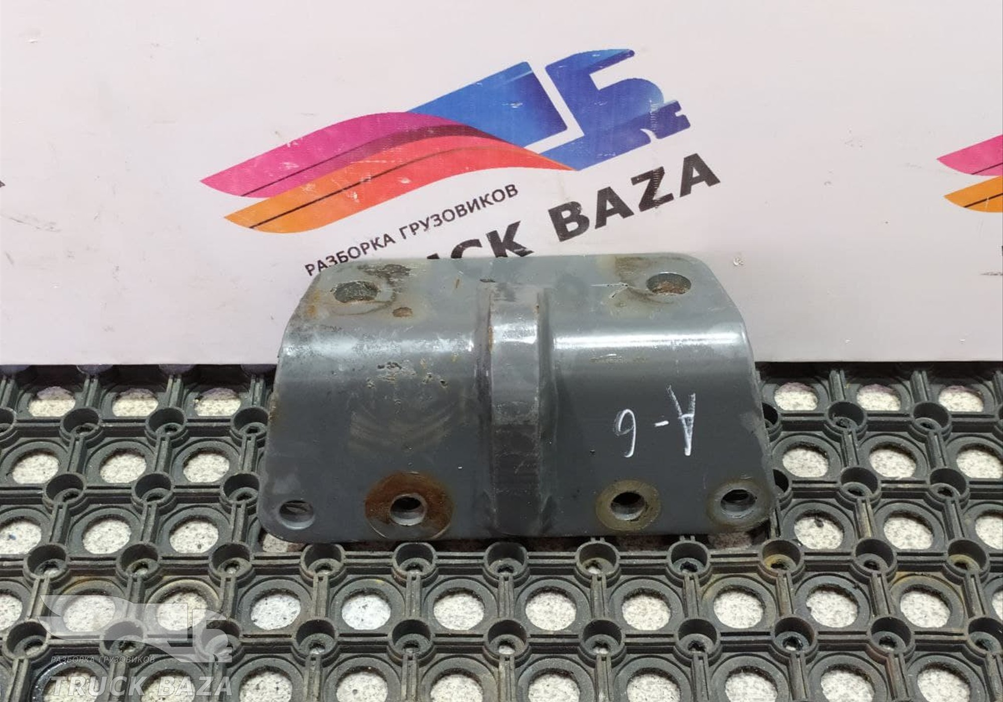 A9303100258 Крепление кронштейна перекидок для Mercedes-Benz Axor