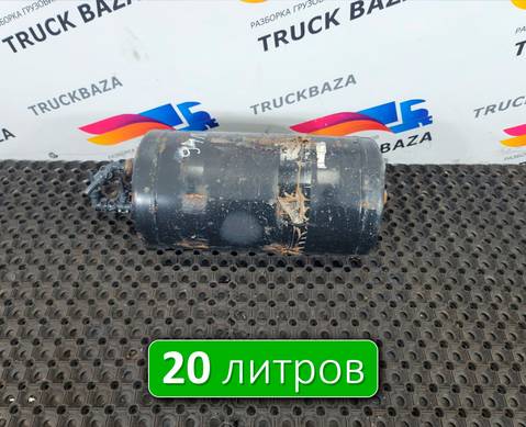 504047700 Ресивер воздушный 20L для Iveco EuroCargo