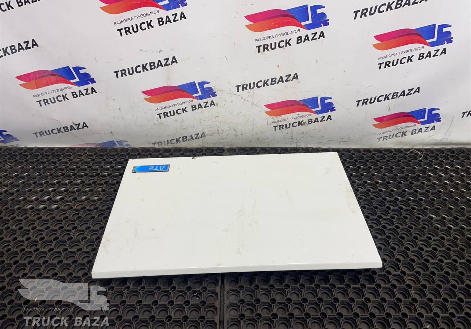 1311495 Крышка инструментального ящика для Daf XF105 (с 2005)