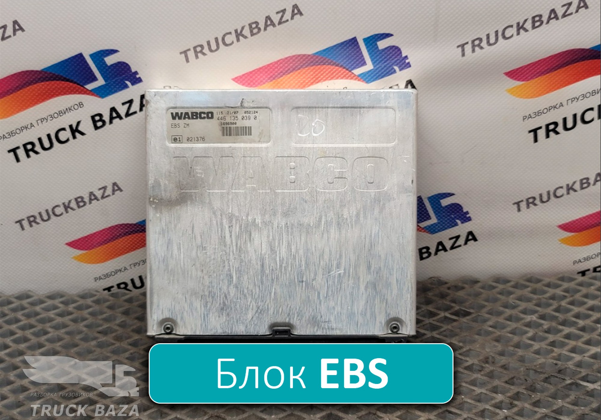 4461350390 Блок управления EBS для Daf XF95