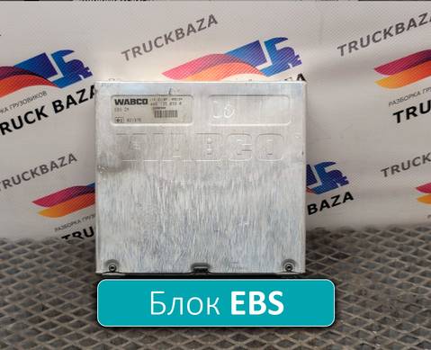 4461350390 Блок управления EBS