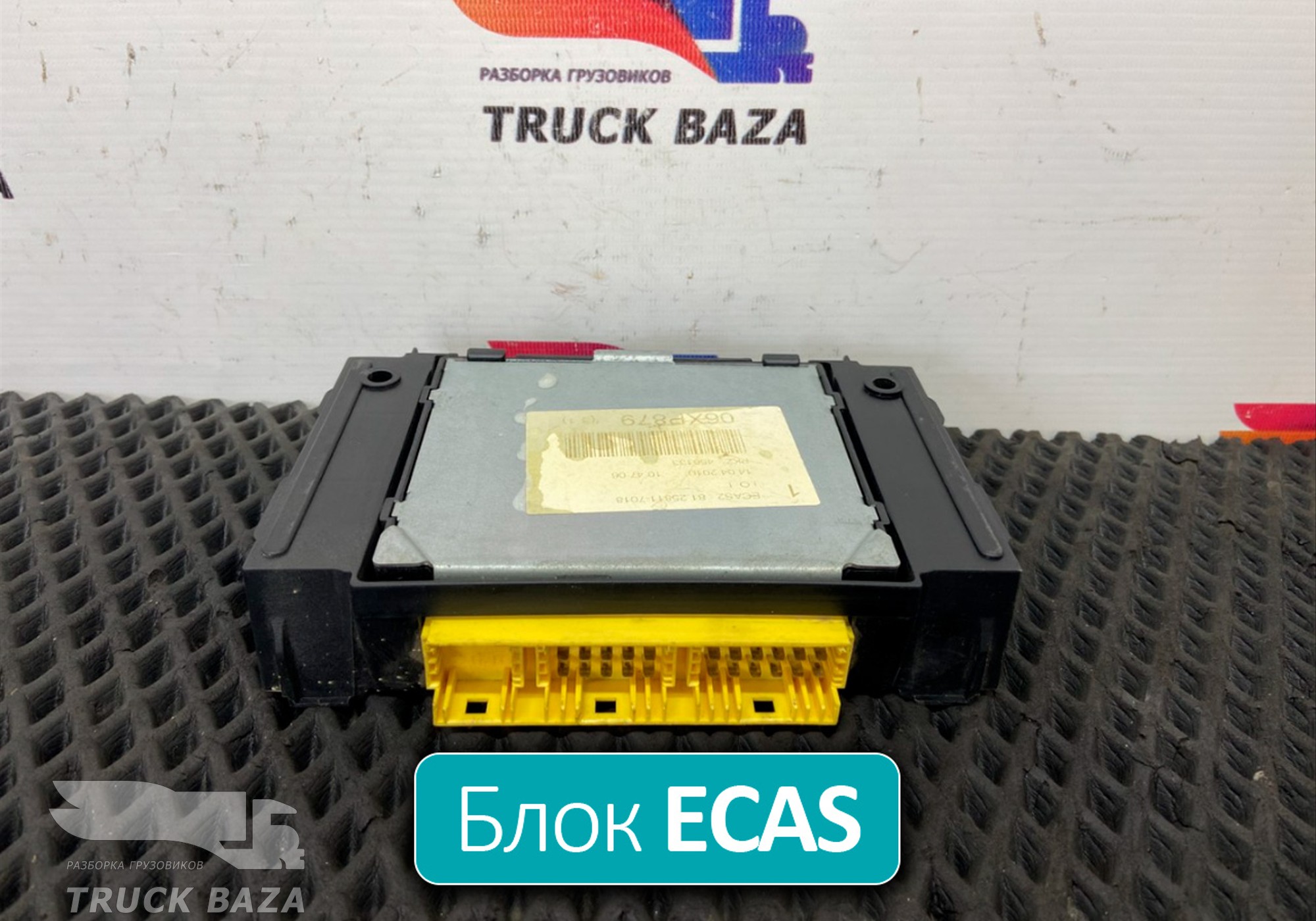 81258117018 Блок управления подвеской ECAS для Man TGA