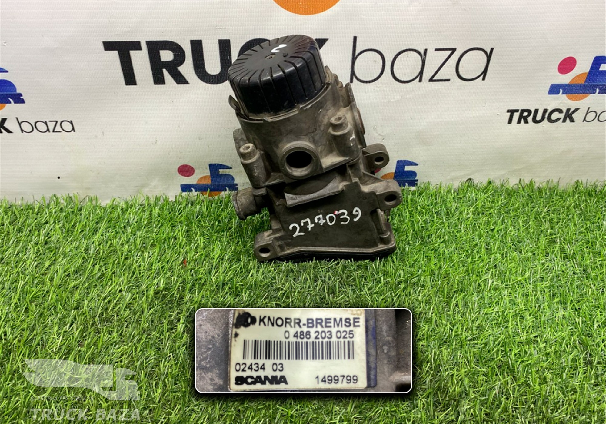 1499799 Модулятор EBS передний