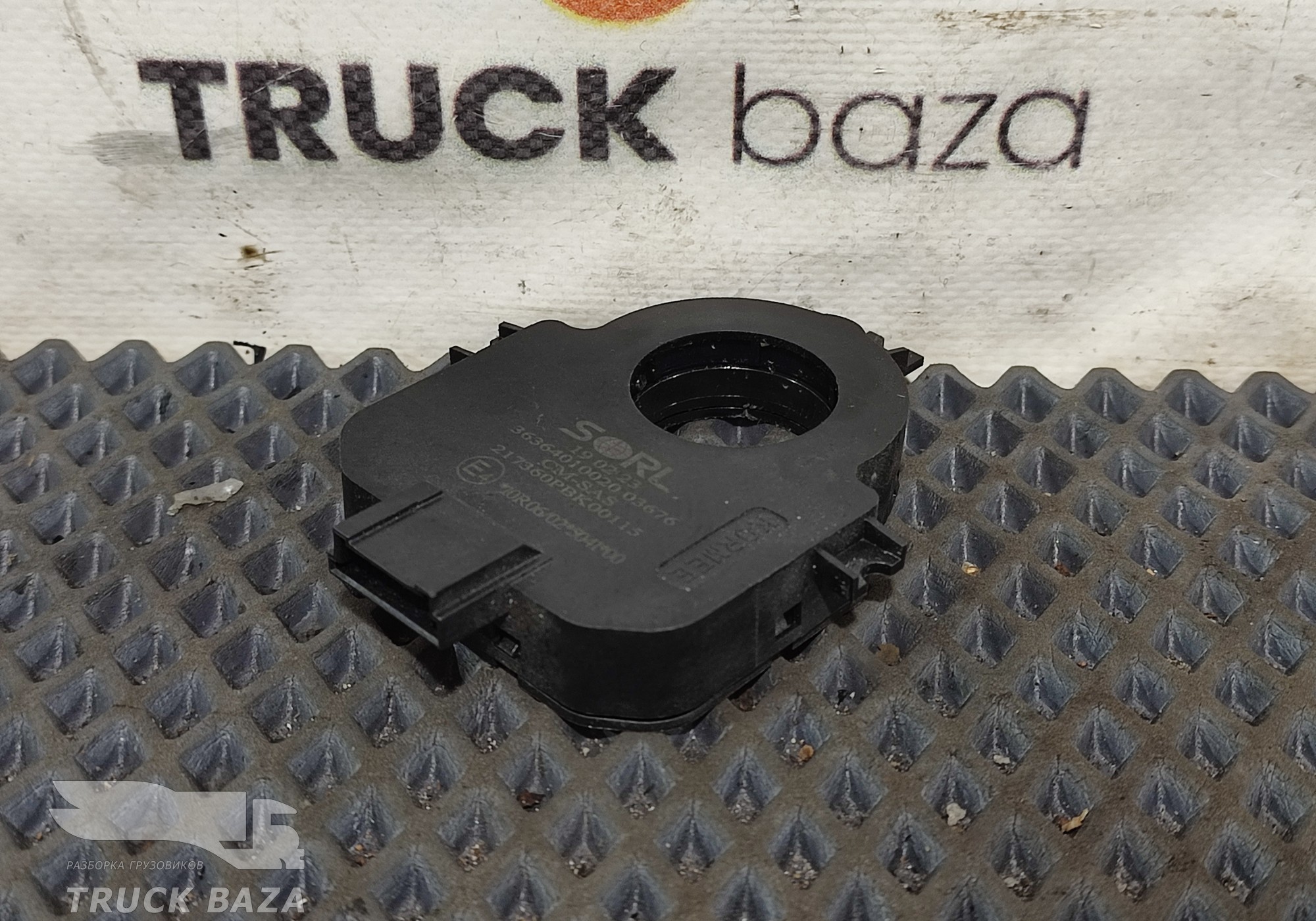 36364010020 Датчик угла поворота руля для КАМАЗ 54901