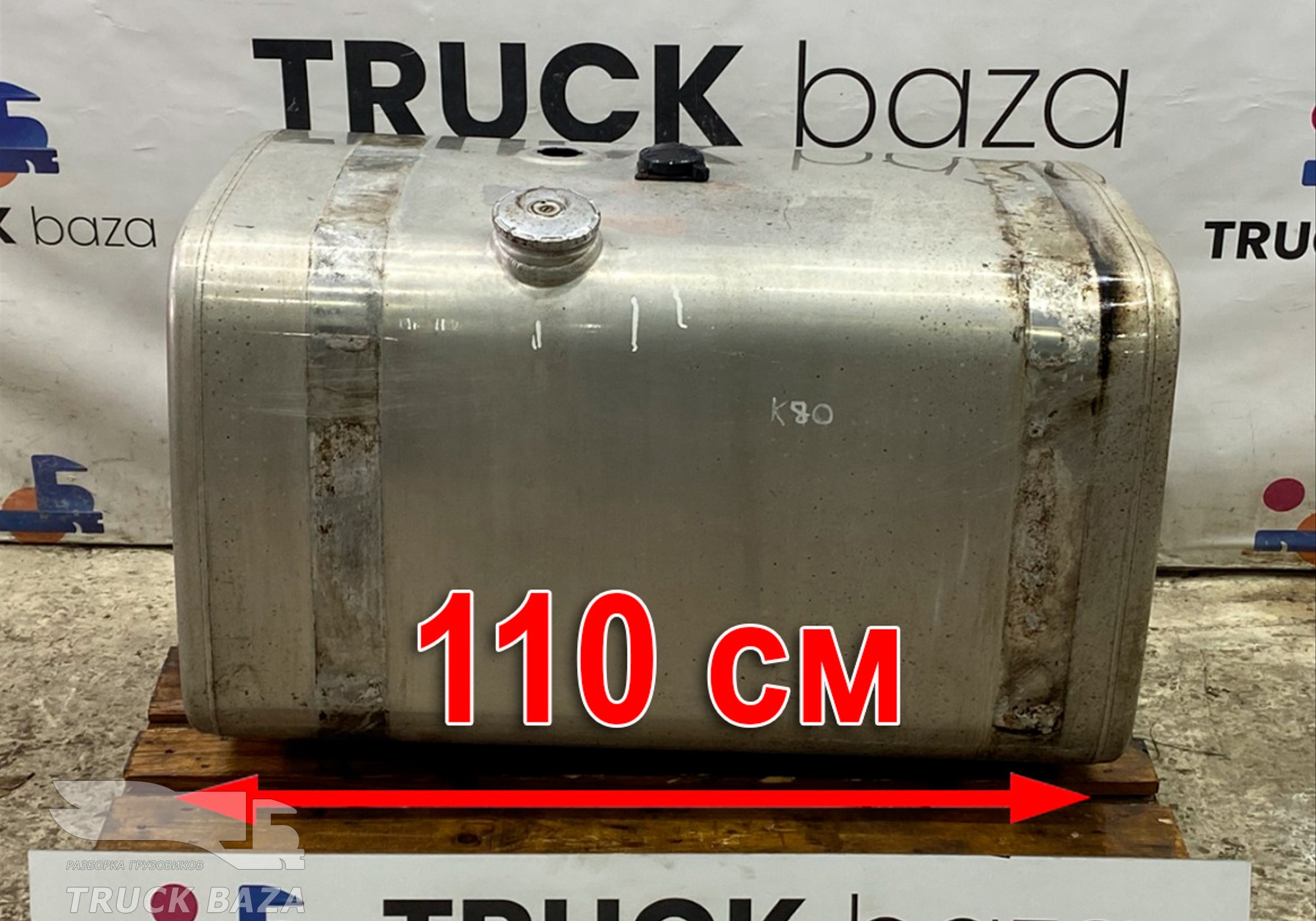 1322286 Бак топливный 400L для КАМАЗ 5490 (с 2013)