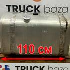 1322286 Бак топливный 400L для КАМАЗ 5490 (с 2013)