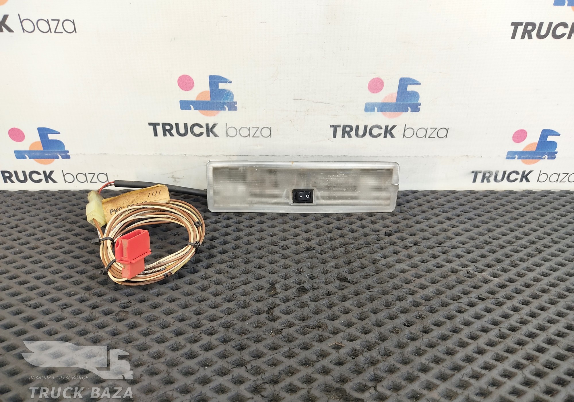 81252016275 Плафон внутреннего освещения для Man TGL I (с 2005 по 2008)