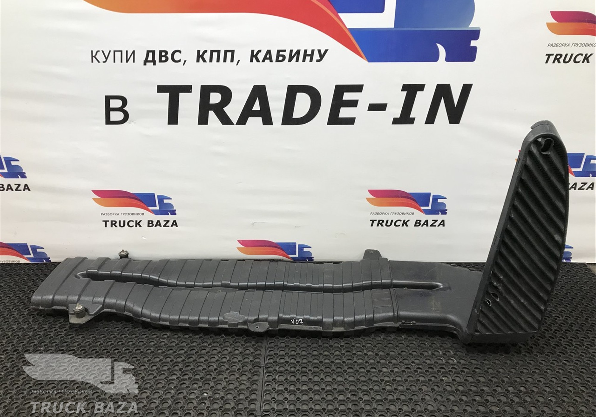 8149274 Воздухозаборник для Volvo FH 2 (с 2002 по 2008)