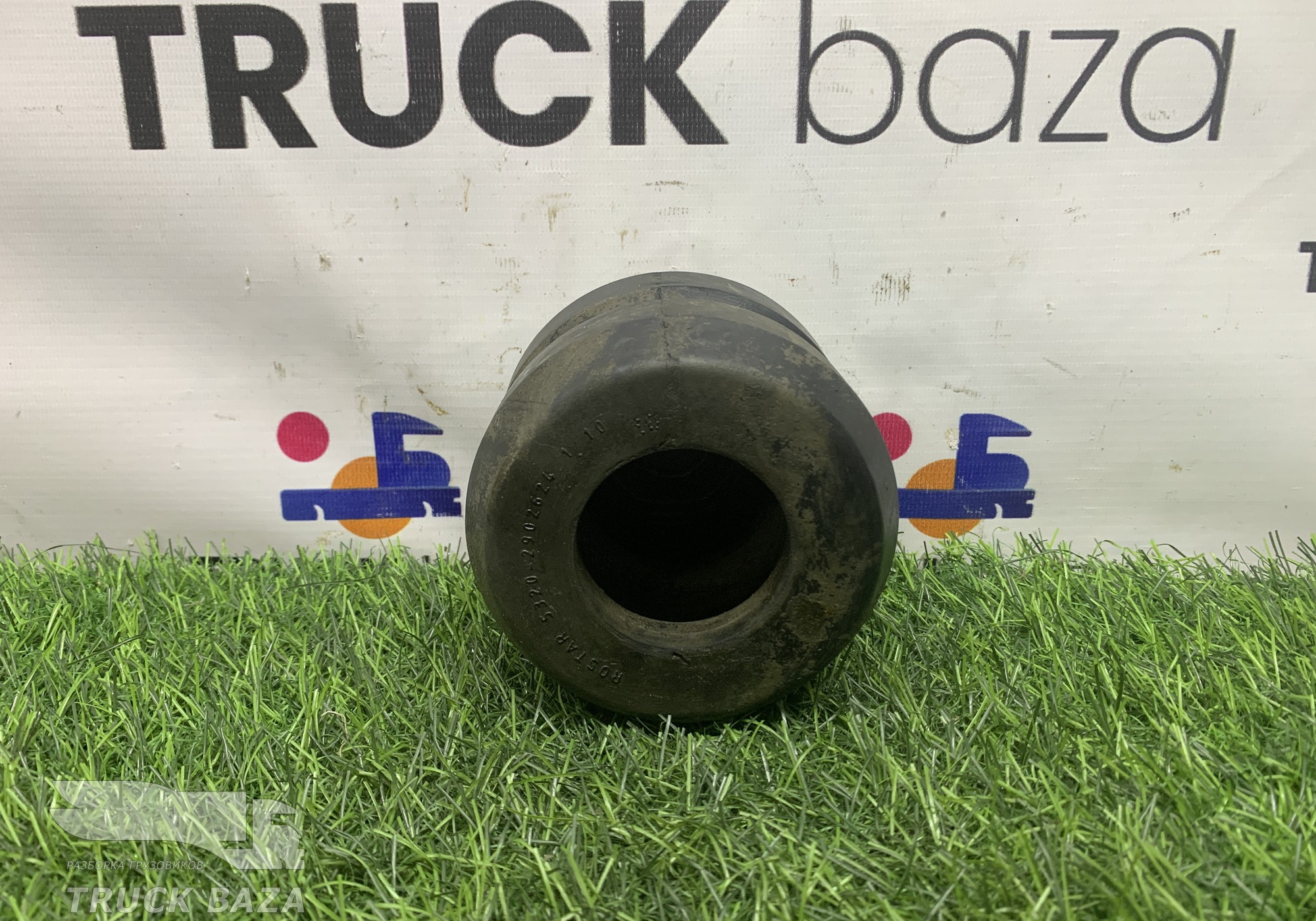 53202902624 Отбойник рессоры передней для КАМАЗ 5490 (с 2013)