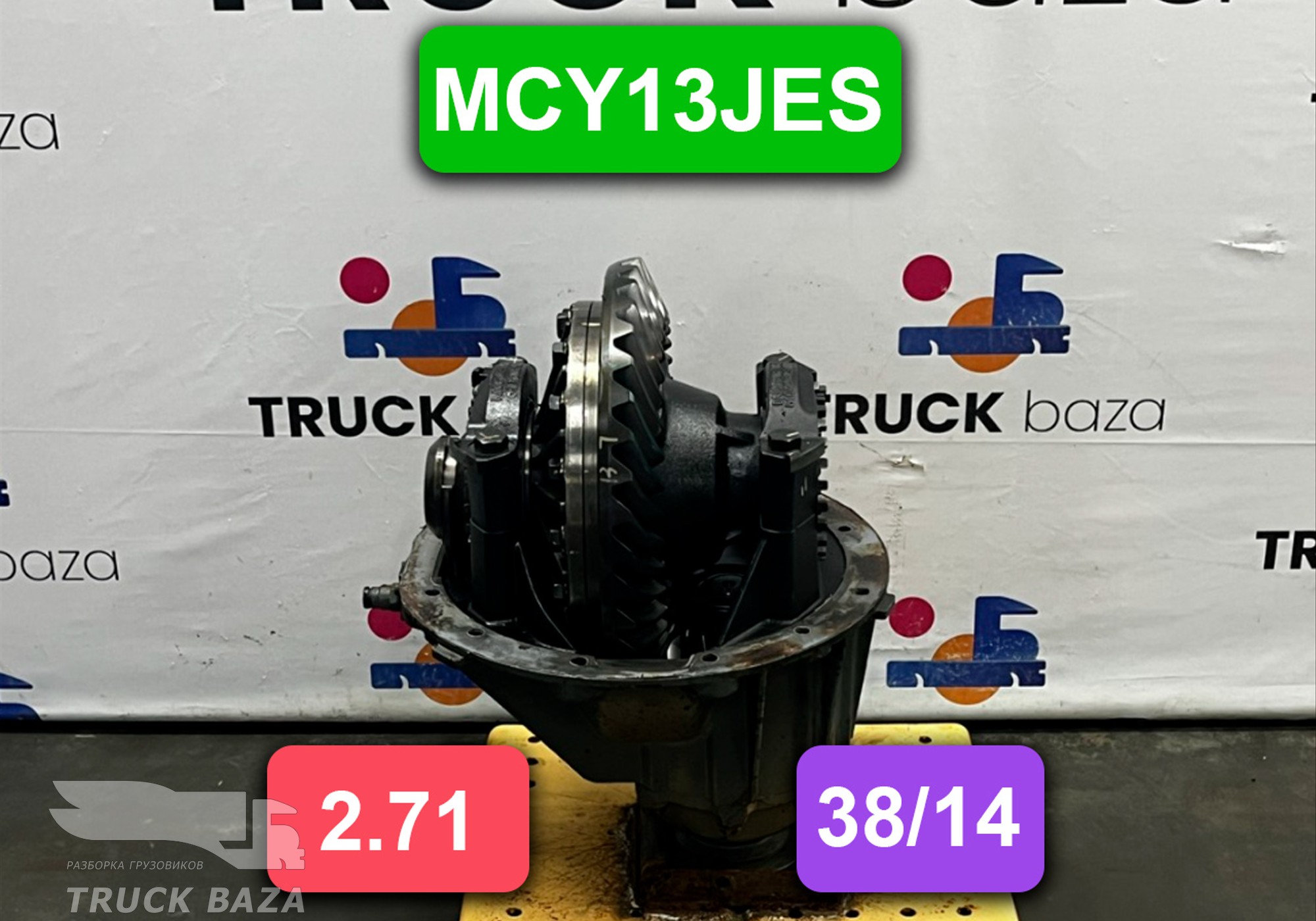 712350106710 Редуктор заднего моста MCY13JES 2.71 для Sinotruk Sitrak C7H