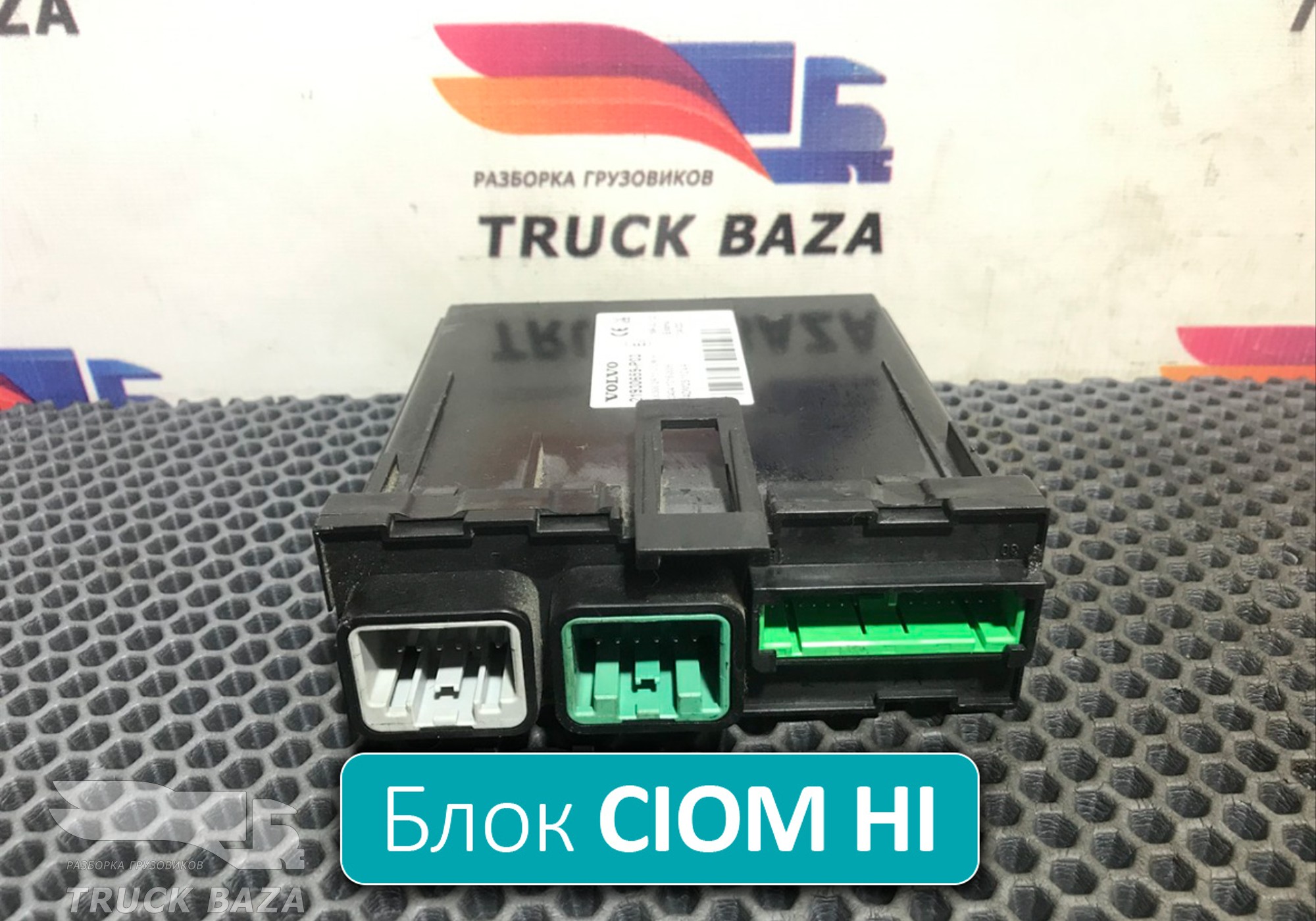 21930659 Блок управления комфортом для Volvo FH 4 (с 2012)