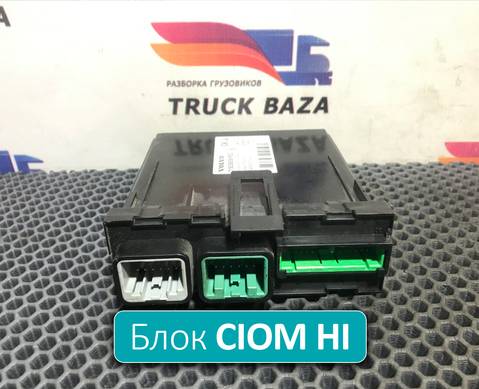 21930659 Блок управления CIOM HI для Volvo FH 4 (с 2012)