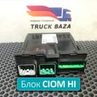21930659 Блок управления CIOM HI