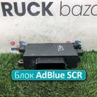 0005406101 Блок управления AdBlue SCR для Mercedes-Benz Actros MP1 (с 1996 по 2003)