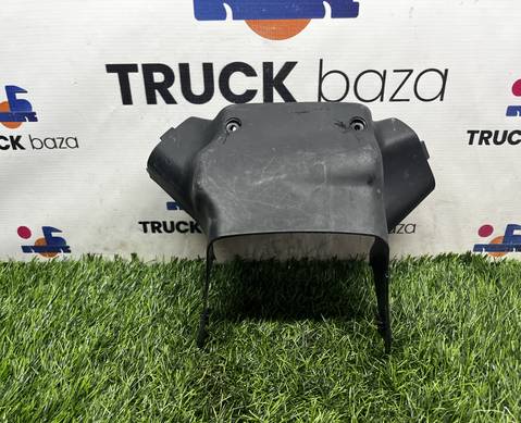 810W461130118 Кожух рулевой колонки задний для Sinotruk Sitrak C7H