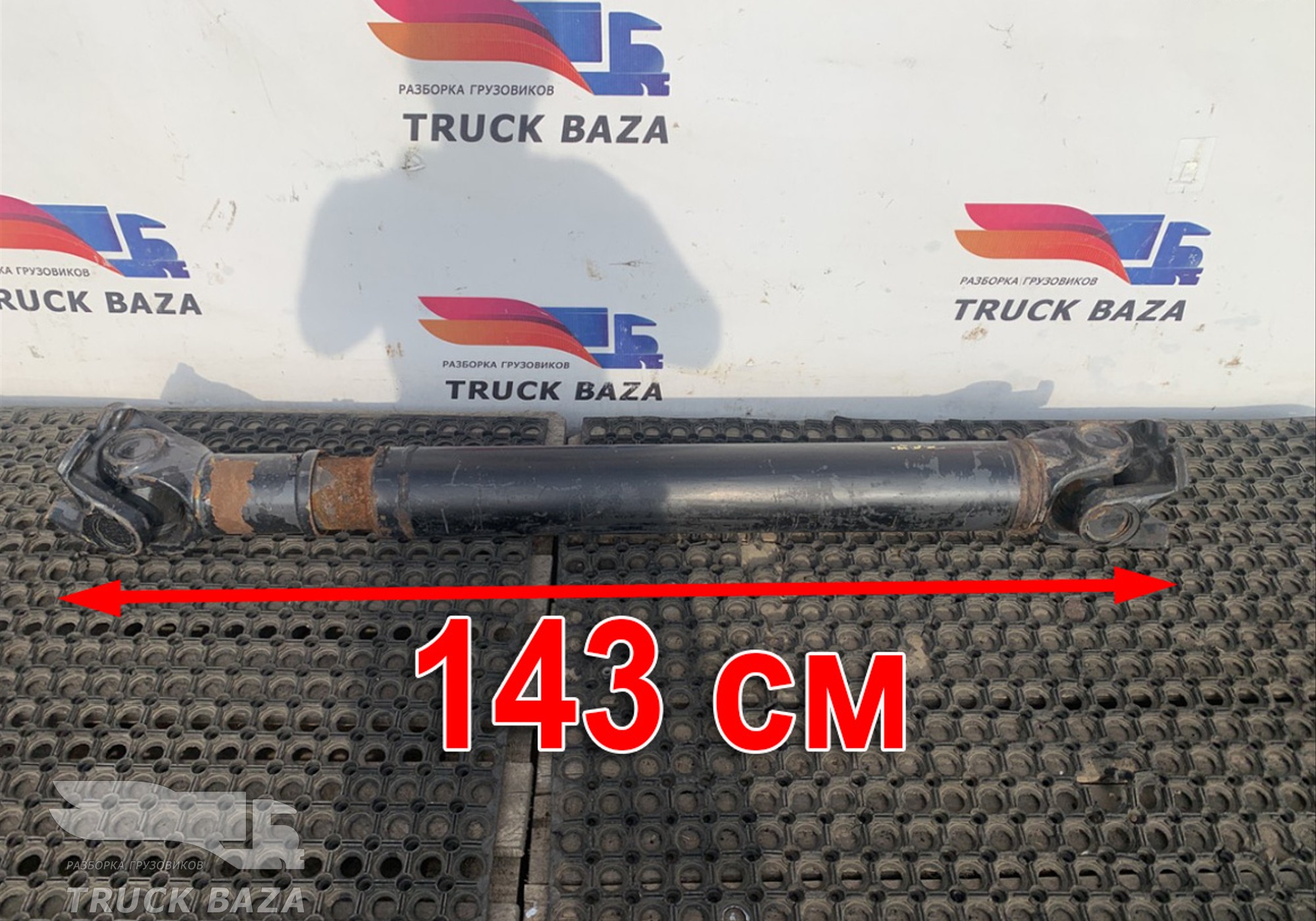 1067758 Вал карданный 1430x1230x80 мм для Volvo FH 2 (с 2002 по 2008)