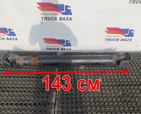 1067758 Вал карданный 1430x1230x80 мм для Volvo