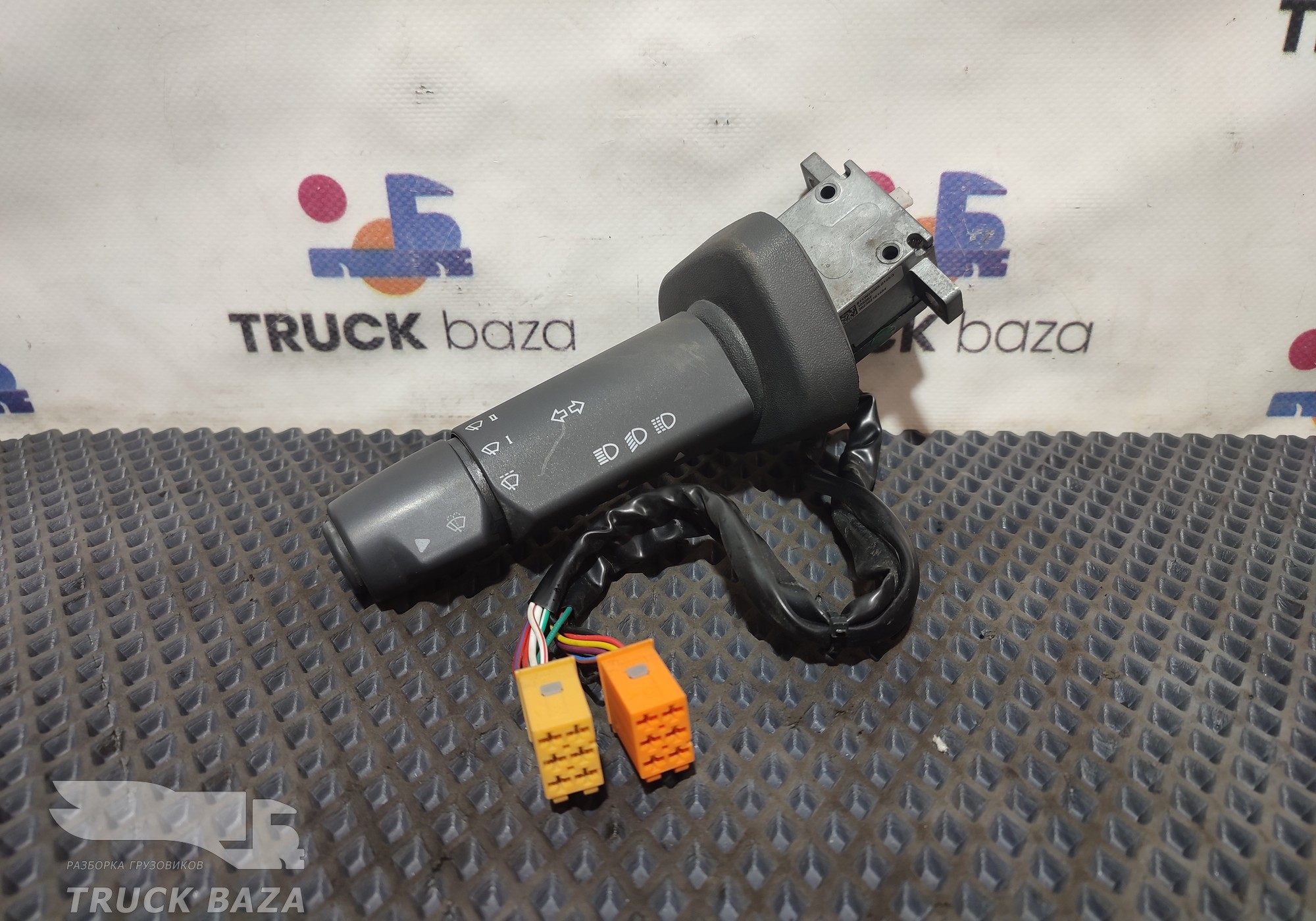 811W255090145 Переключатель подрулевой левый для Sinotruk Howo