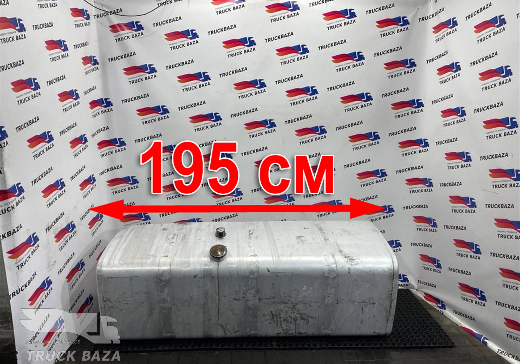 65205110101095 Бак топливный 800 L для КАМАЗ 54901