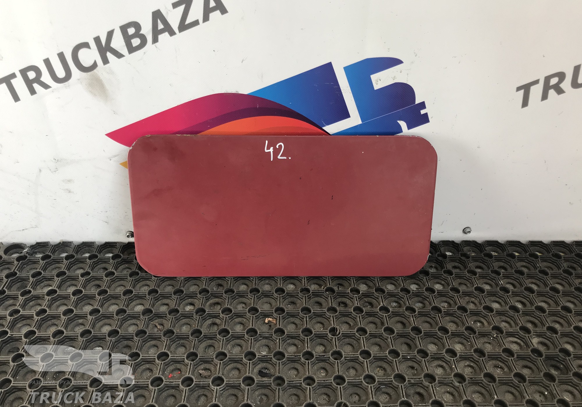 64305108024 Крышка инструментального ящика для MAZ