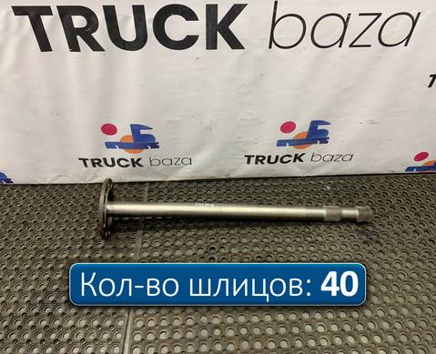 A9483571601 Полуось с блокировкой для КАМАЗ 54901