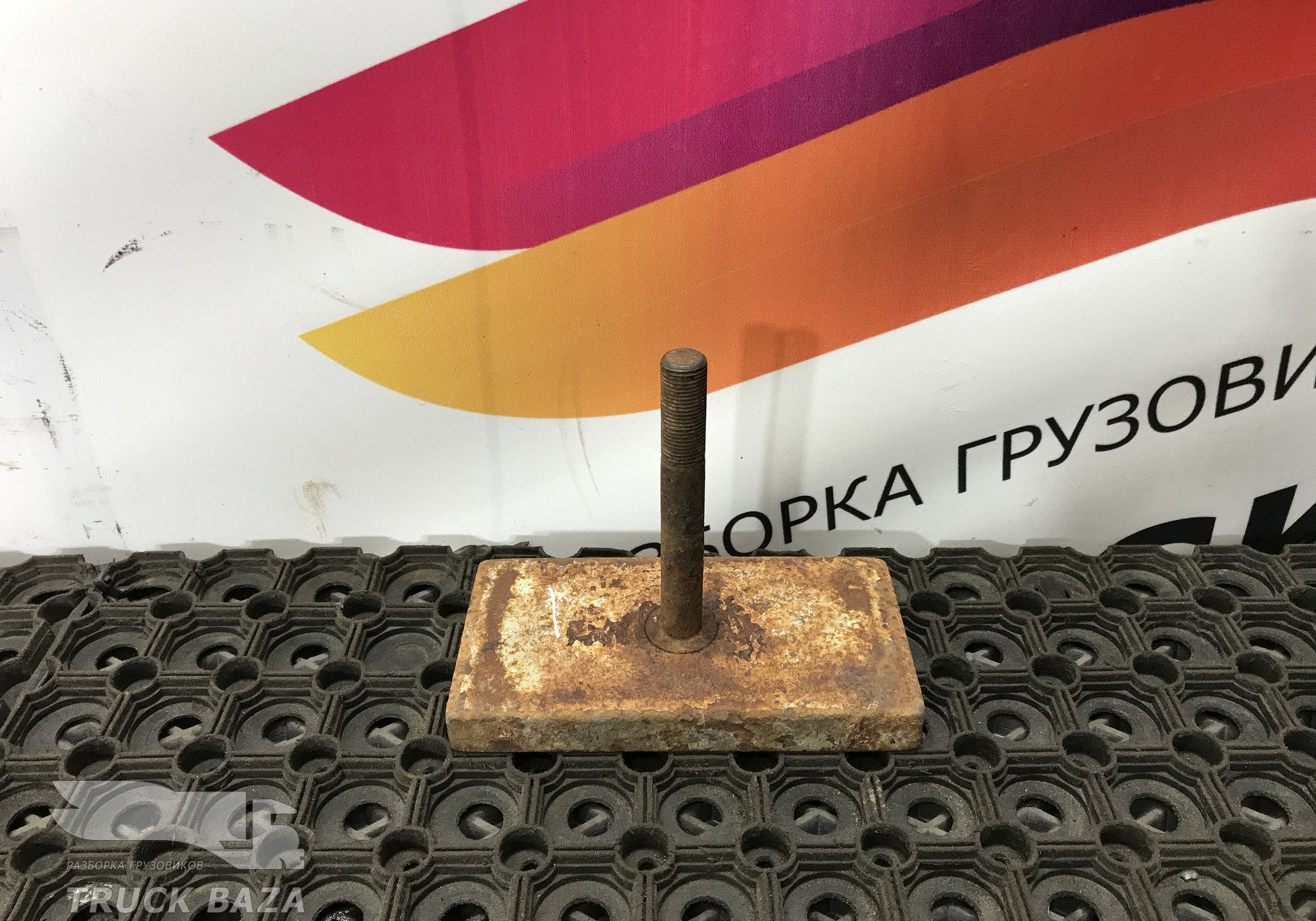 81413363155 Проставка рессоры передней для Man F90