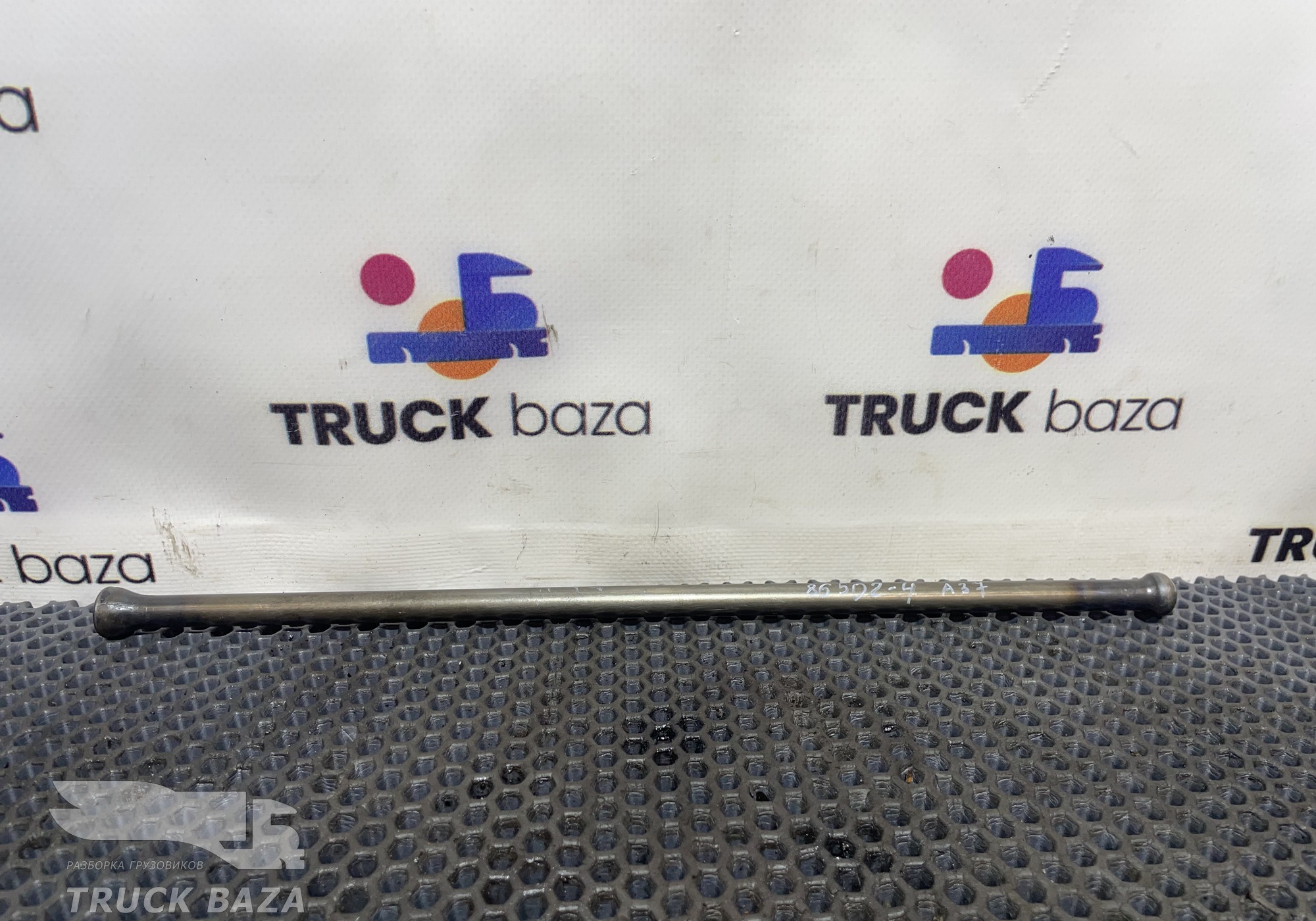 A5410540505 Штанга толкателя для Mercedes-Benz Actros MP1 (с 1996 по 2003)