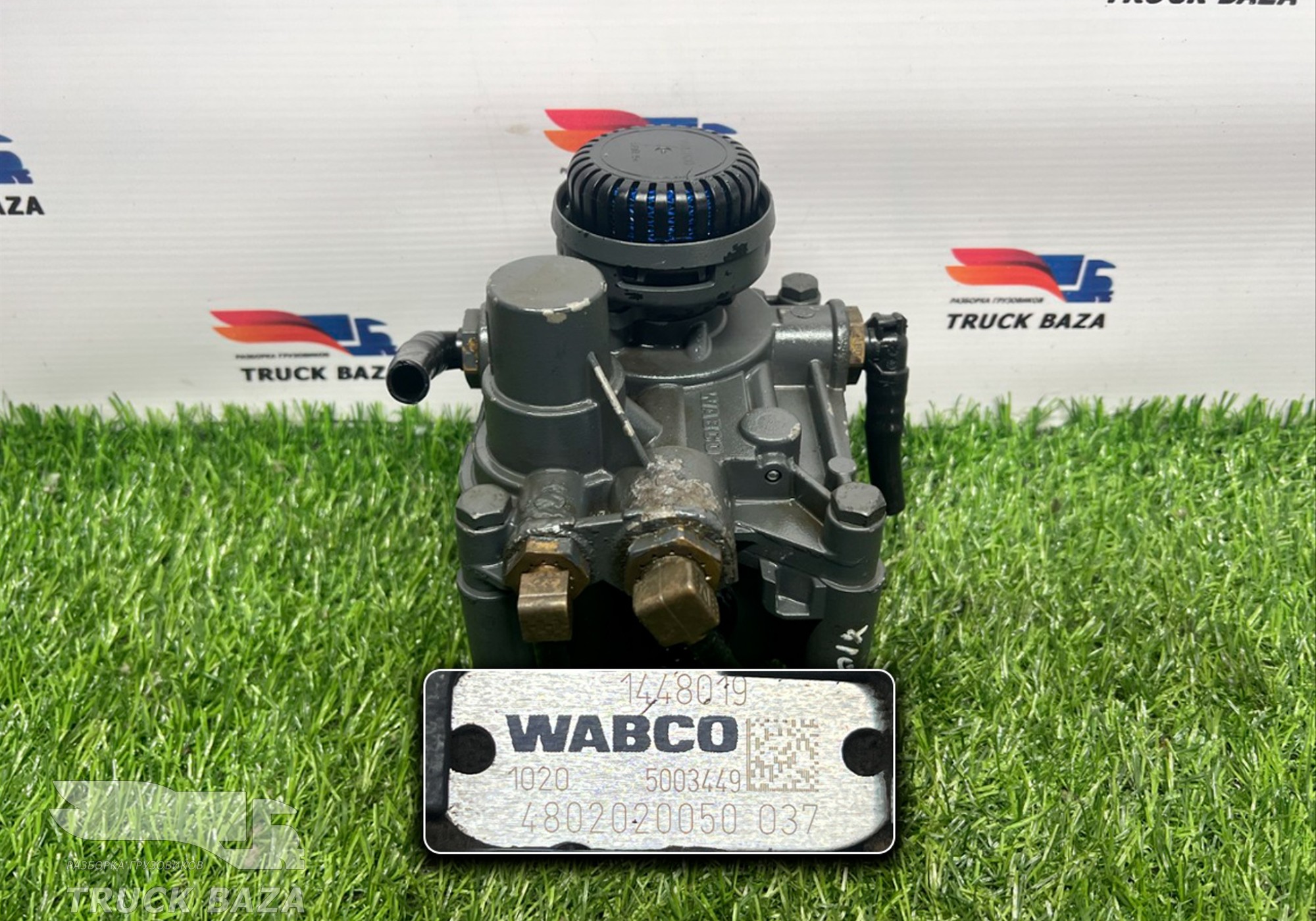 4802020050 Модулятор EBS передний для Daf