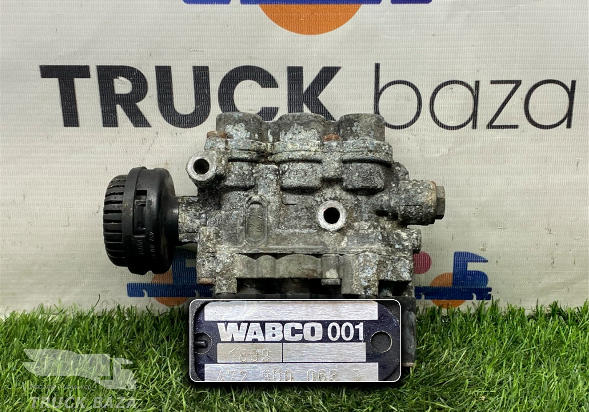 4729000630 Кран уровня пола главный