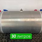 Ресивер воздушный 30 L для Sinotruk Sitrak C7H