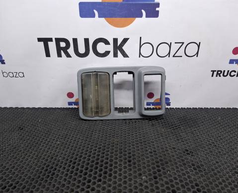 A9438200043 Плафон салонный для Mercedes-Benz Actros MP2 (с 2002 по 2008)